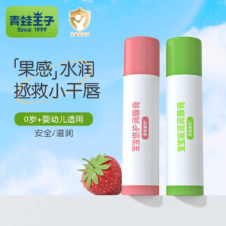 Frog Prince Kids Moisturizing Lip Balm